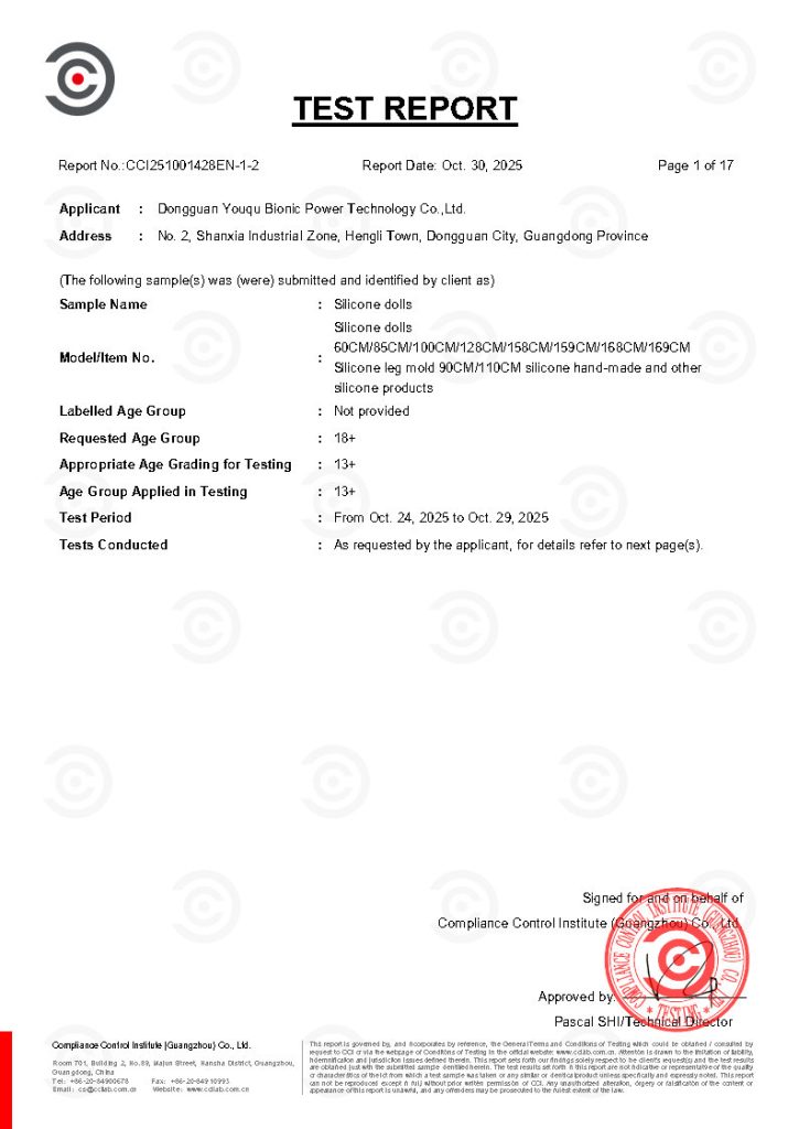 CCI251001428EN-1-2_已签章_Page1