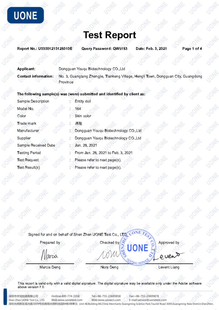 U03001210128010E FDA 21 CFR 177.2600 硅橡胶 -英文(1)_Page1